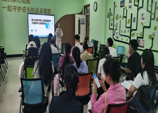 心理培训-本部新入职辅导员、心理辅导站站长