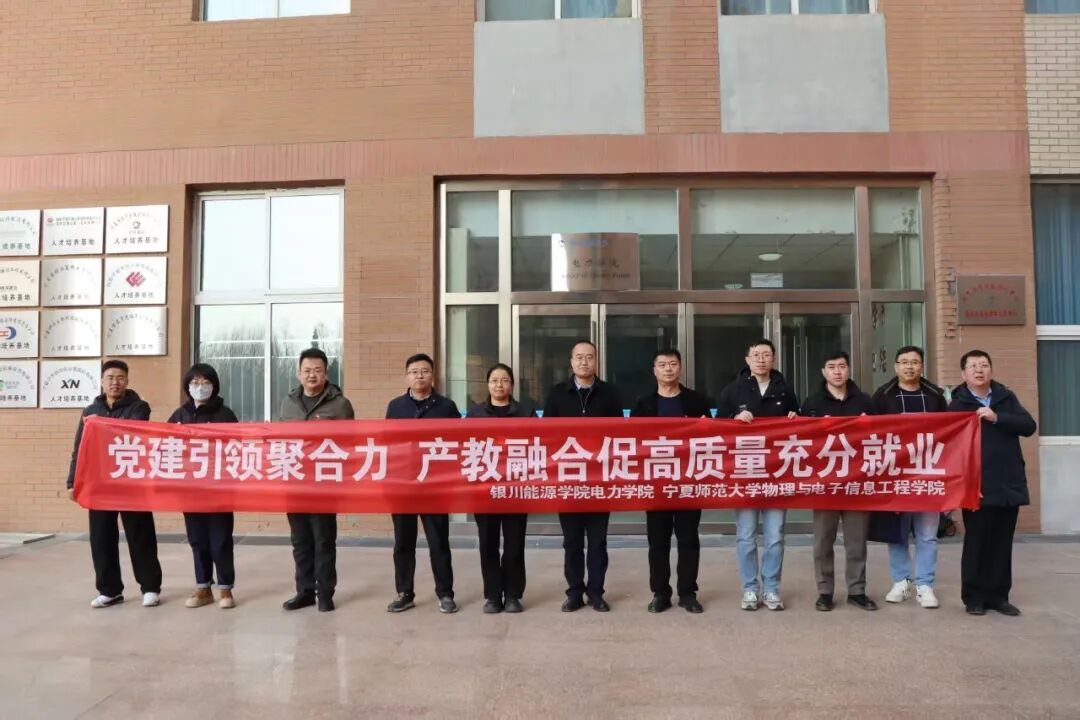 一群人站在建筑前AI 生成的内容可能不正确。