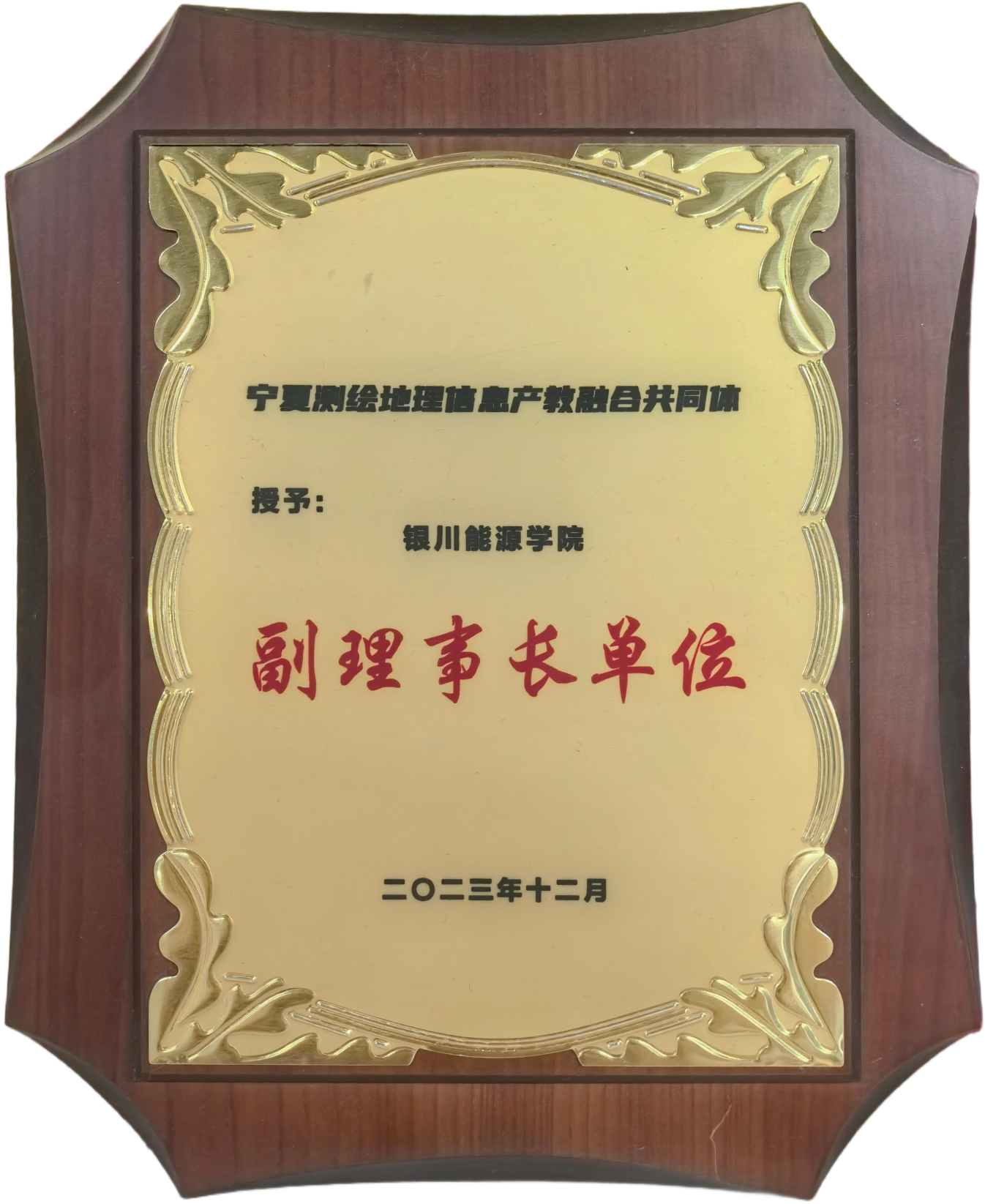 be5e2f3c-ff22-4037-8024-0e8bd26cd312