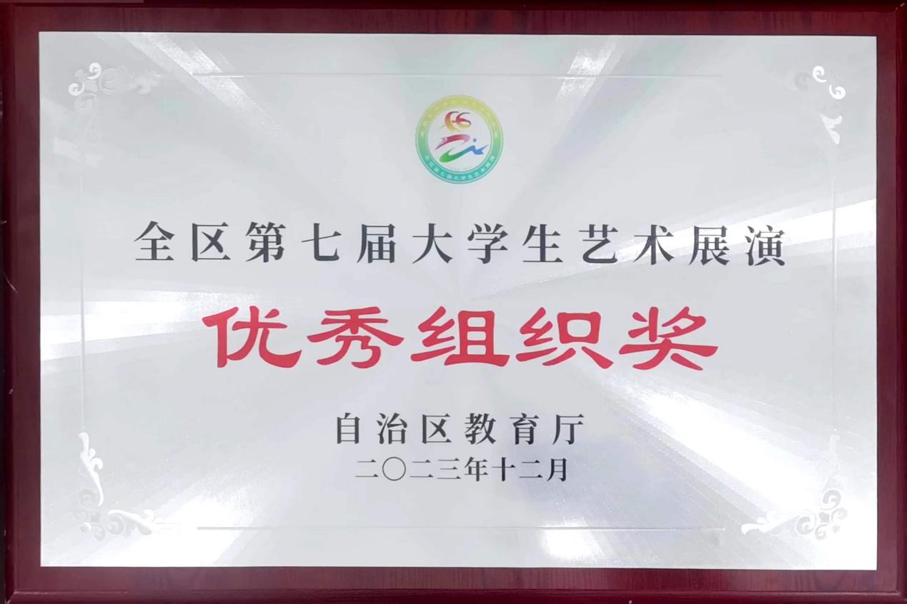 微信图片_20240104150406