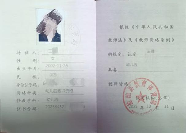 5fbf460adee91aa7f6ebe3d0a221f0fc