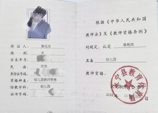 c1fd2975f444b949b3d7764240cfe4a2