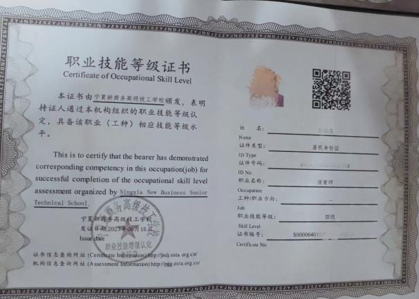 84ffebdb034ee8c0ac1018f57f25175b