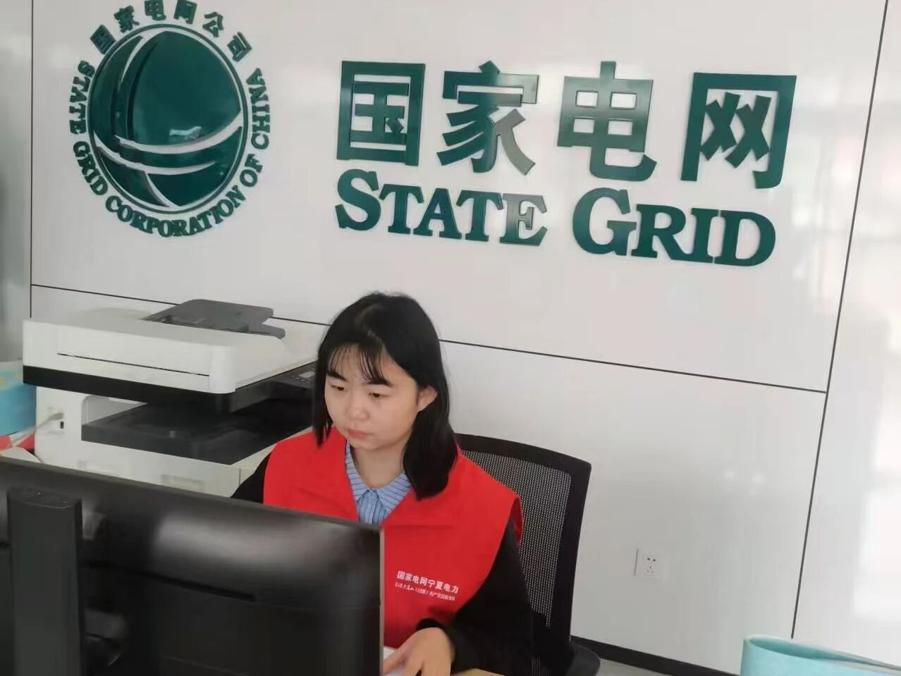 #